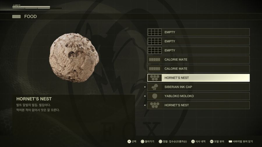 메탈기어 솔리드 Δ(델타) : 스네이크 이터 (일본판)_150.jpg