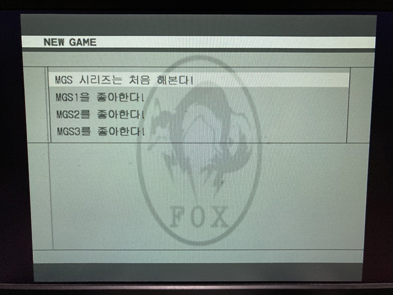 메탈기어 솔리드 Δ(델타) : 스네이크 이터 (일본판)_176.jpg