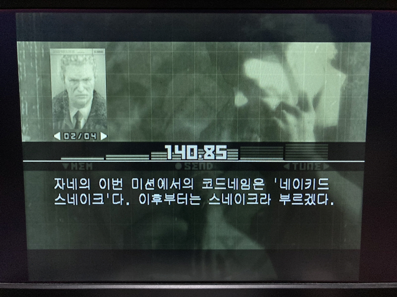 메탈기어 솔리드 Δ(델타) : 스네이크 이터 (일본판)_180.jpg