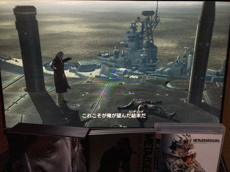 메탈기어 솔리드 Δ(델타) : 스네이크 이터 (일본판)_204.jpg