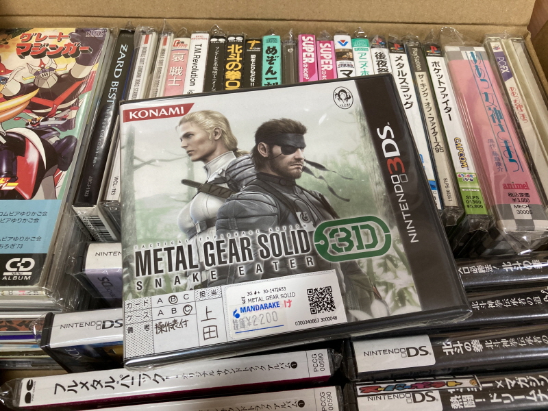 메탈기어 솔리드 Δ(델타) : 스네이크 이터 (일본판)_236.jpg