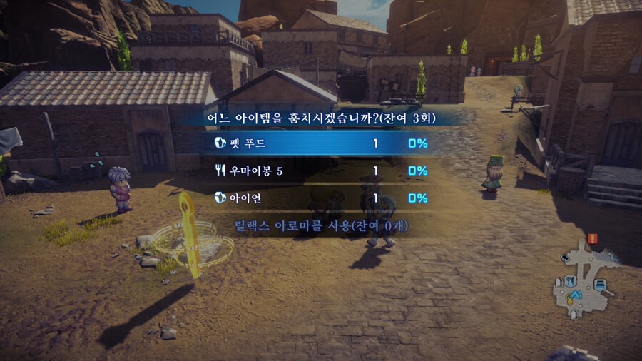 SO2R 초반 완벽(?) 가이드 (돈, 경험치, 기술, 장비 등)_8.jpg