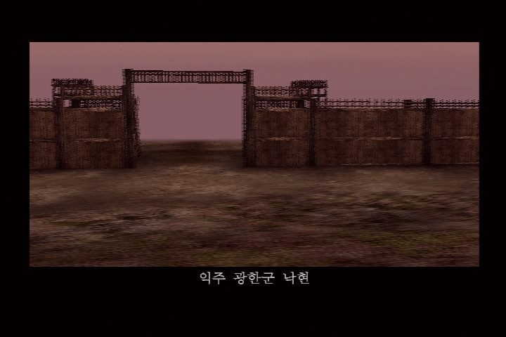 진 삼국무쌍 3_8.jpg