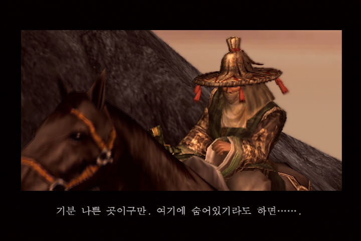진 삼국무쌍 3_10.jpg