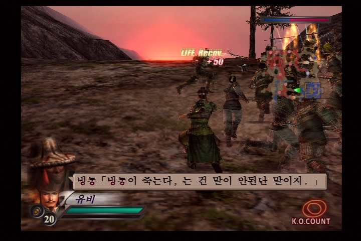 진 삼국무쌍 3_15.jpg
