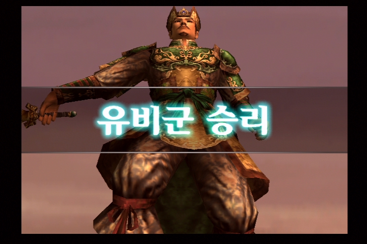 진 삼국무쌍 3_23.jpg