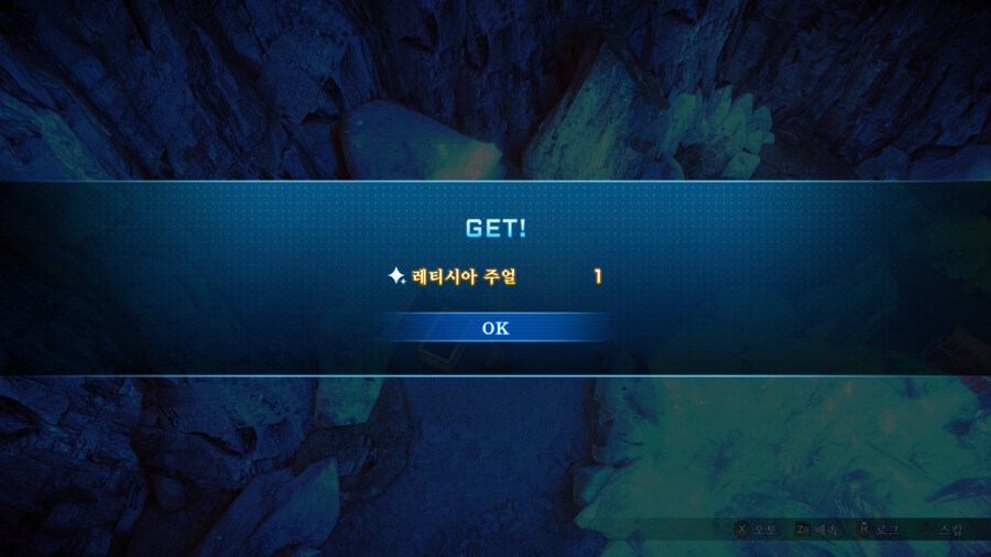 SO2R 초반 완벽(?) 가이드 (돈, 경험치, 기술, 장비 등)_19.jpg