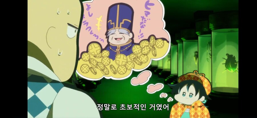 [환생했는데 제7왕자~ 2기] 흔한 일리있는 합리적 의심 1_25.jpg