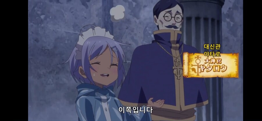 [환생했는데 제7왕자~ 2기] 흔한 일리있는 합리적 의심 2_31.jpg