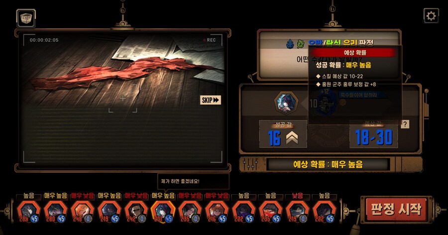 림버스) 아니 절차탁춘 팩 선택지 이거 거울세계 관련이네_3.jpg