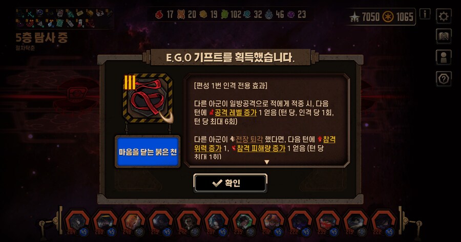 림버스) 아니 절차탁춘 팩 선택지 이거 거울세계 관련이네_4.jpg