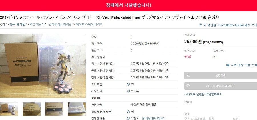 어...? 이게 되네?_1.jpg