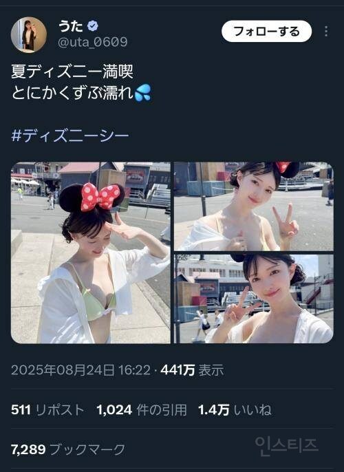 일본 디즈니랜드 옷차림 논란.JPG_2.jpg