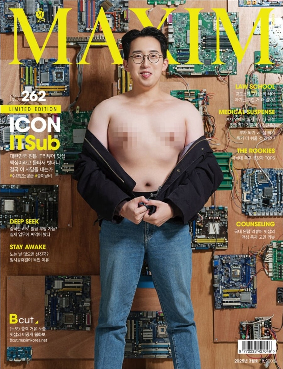 과거로 회귀해도 진입하기 힘든 블루오션_5.jpg