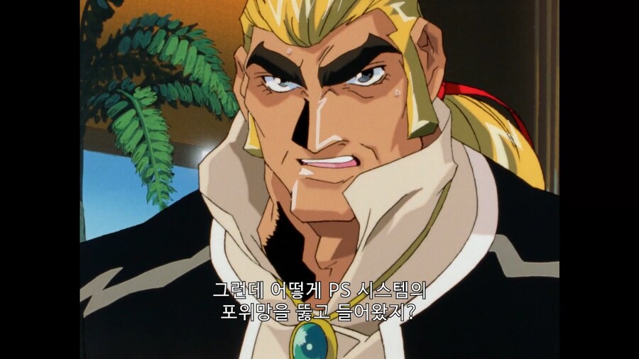 가오가이가]어떻게 뚫고 들어온거지!?_2.jpg