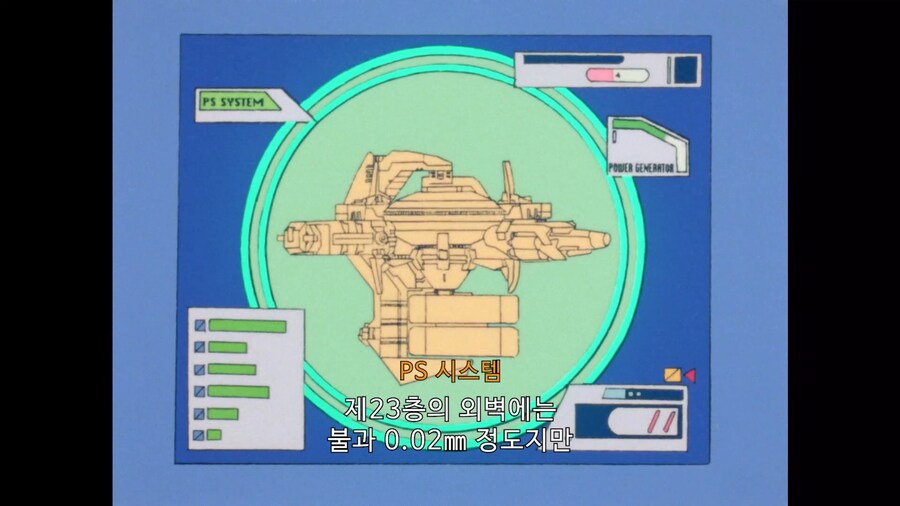 가오가이가]어떻게 뚫고 들어온거지!?_4.jpg