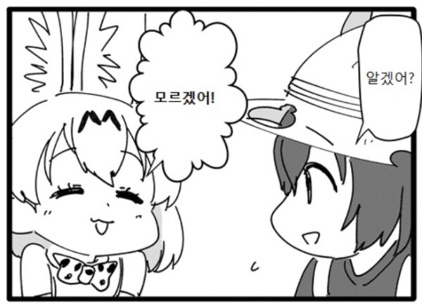 슈로대y) 스위치버전은 따로 2버전 없어?_1.jpg