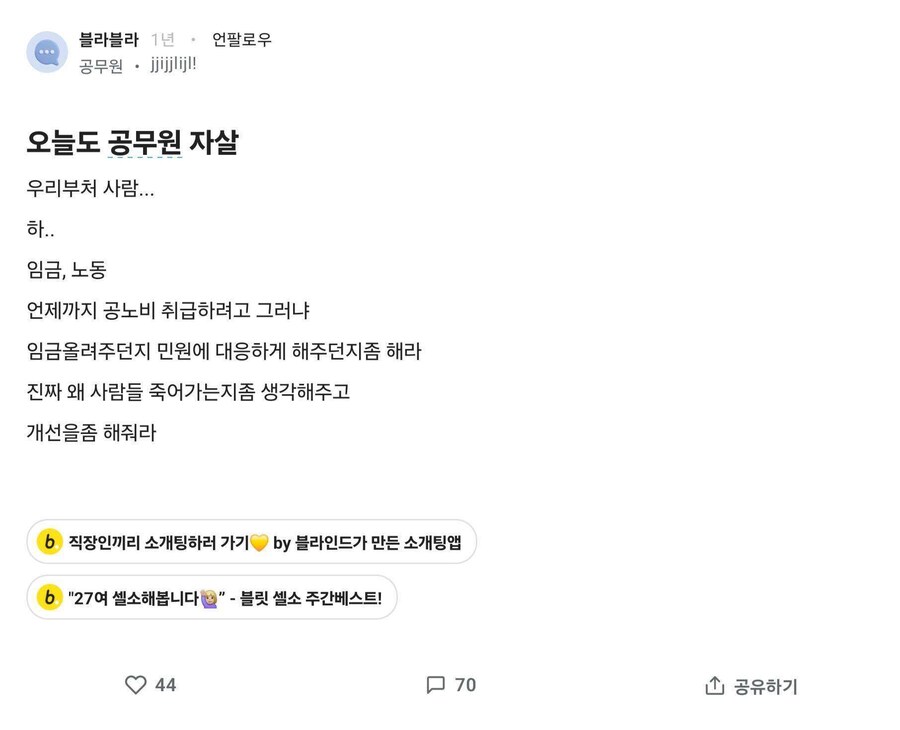 누칼협이 줄어든 이유_3.jpg