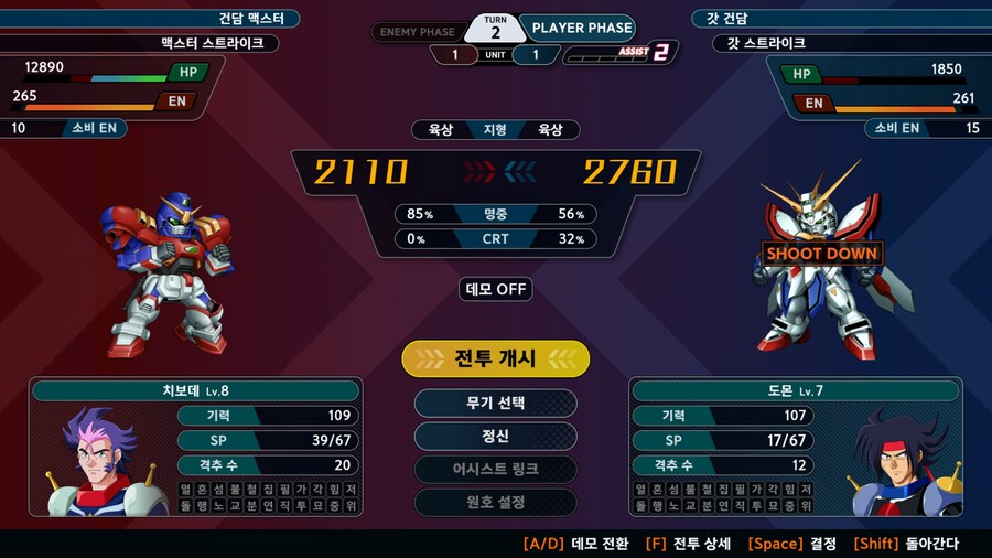 슈로대) Y 익스퍼트 난이도 초반 소감_2.png