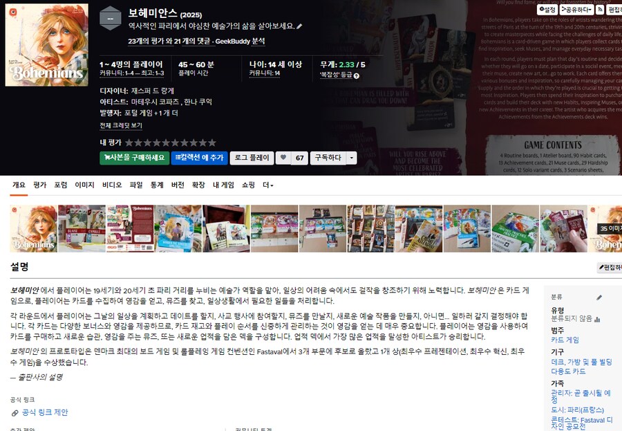 [딜라이트] 신작 3종 힌트 이미지 와 예상 게임 리스트_3.png