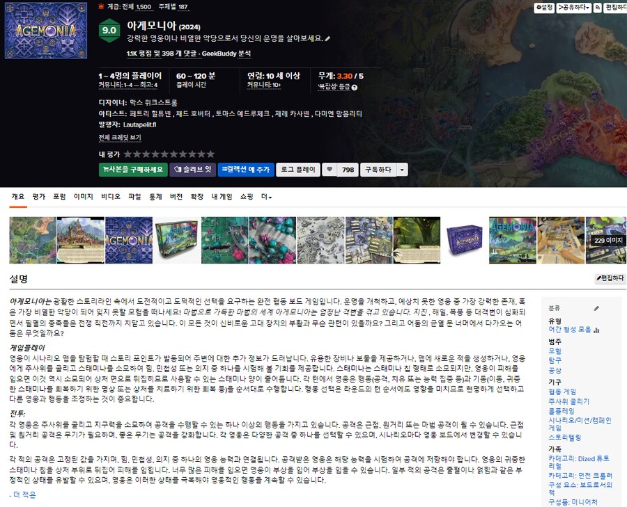 [딜라이트] 신작 3종 힌트 이미지 와 예상 게임 리스트_8.png