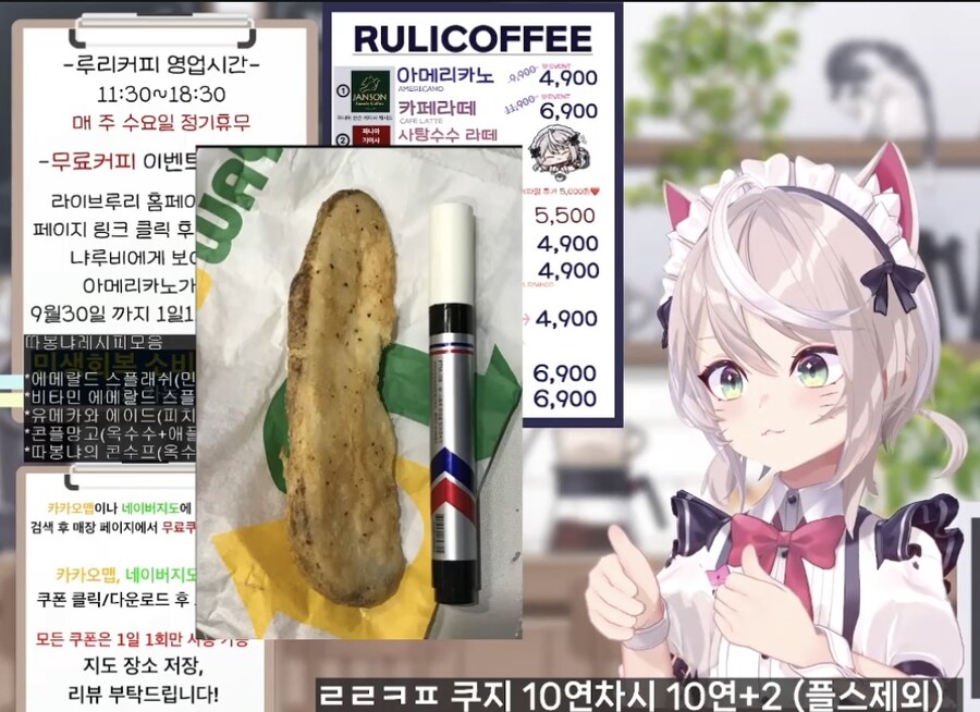 더블 따봉을 하는 따봉냐_2.jpg