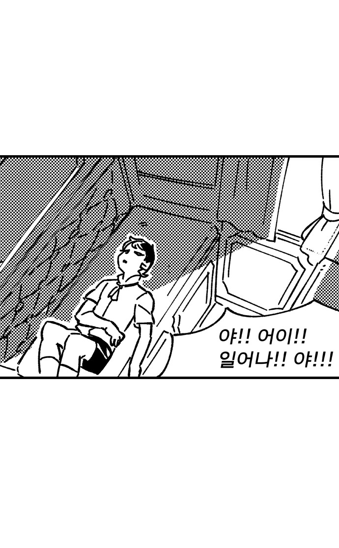 약후)거유 귀부인이 비키니 사서 부랑아 광대랑 가버리는 만화_6.png