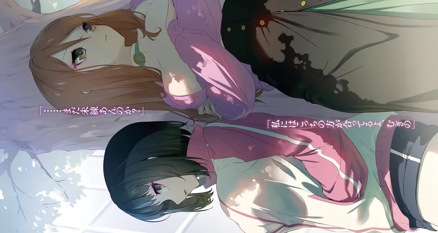 어떤 암부의 소녀공서 5권 표지, 일러스트_1.webp