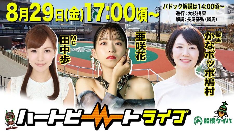 경마) 말딸 성우 : "네, 또 저예요~♡"_2.jpg