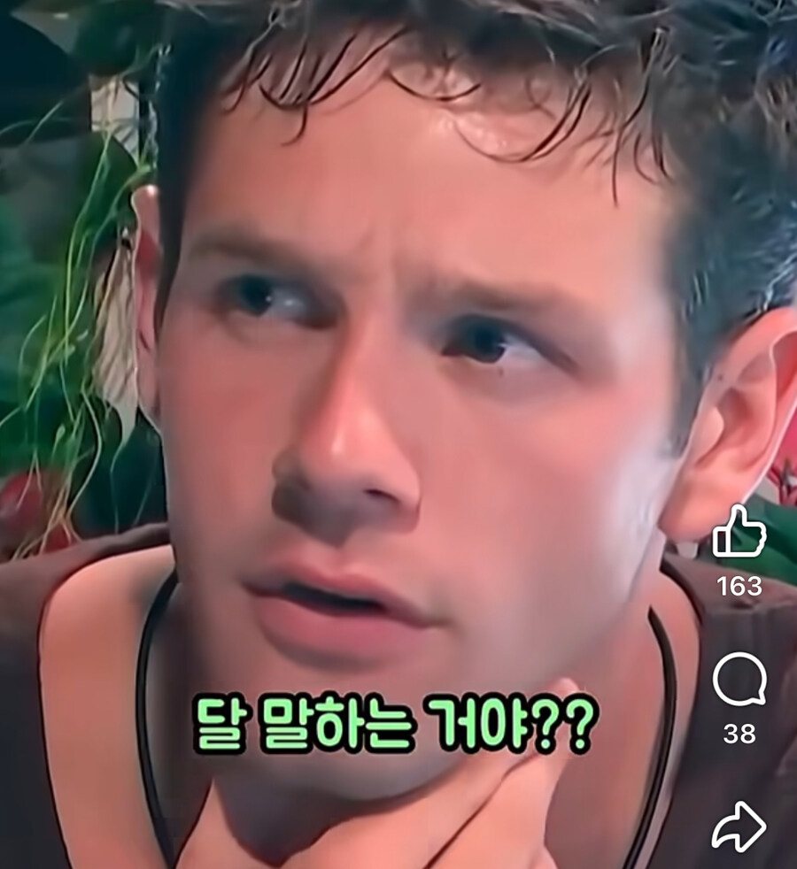 무식한 남자에게 정 뚝 떨어진 서양녀.jpg_3.jpg