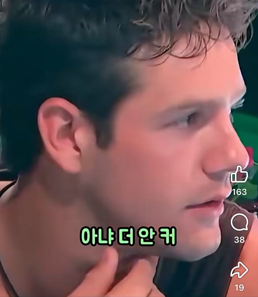 무식한 남자에게 정 뚝 떨어진 서양녀.jpg_4.jpg