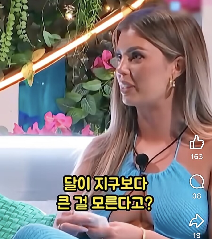 무식한 남자에게 정 뚝 떨어진 서양녀.jpg_10.jpg