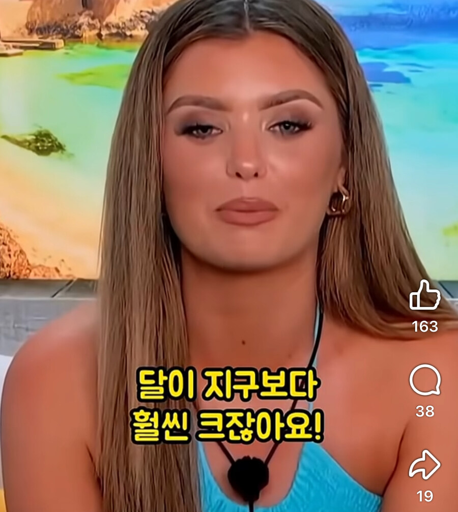 무식한 남자에게 정 뚝 떨어진 서양녀.jpg_14.jpg