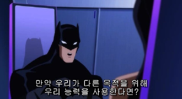 저스티스 리그 : 둠) 배트맨을 막을 방법과 슈퍼맨을 막을 방법_13.jpg