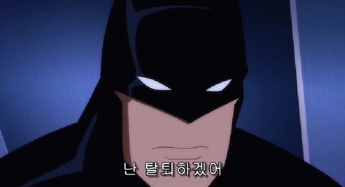 저스티스 리그 : 둠) 배트맨을 막을 방법과 슈퍼맨을 막을 방법_16.jpg