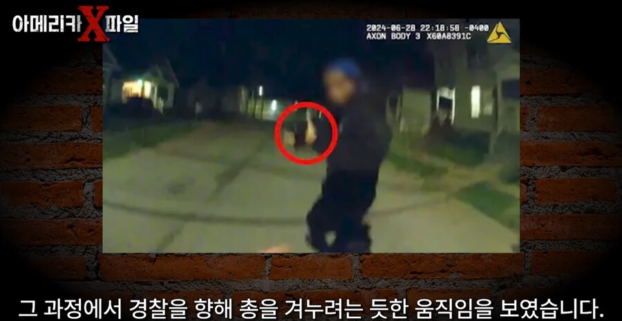 13살 소년에게 경찰이 실탄을 발사한 사건_2.png