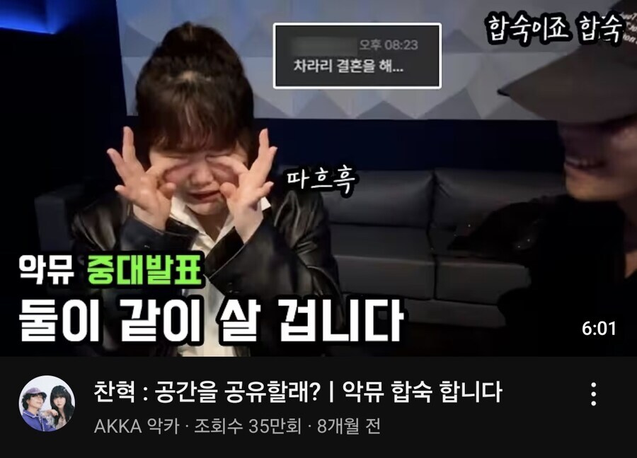 악뮤) 해병대 가족이 위험한 이유_1.jpg