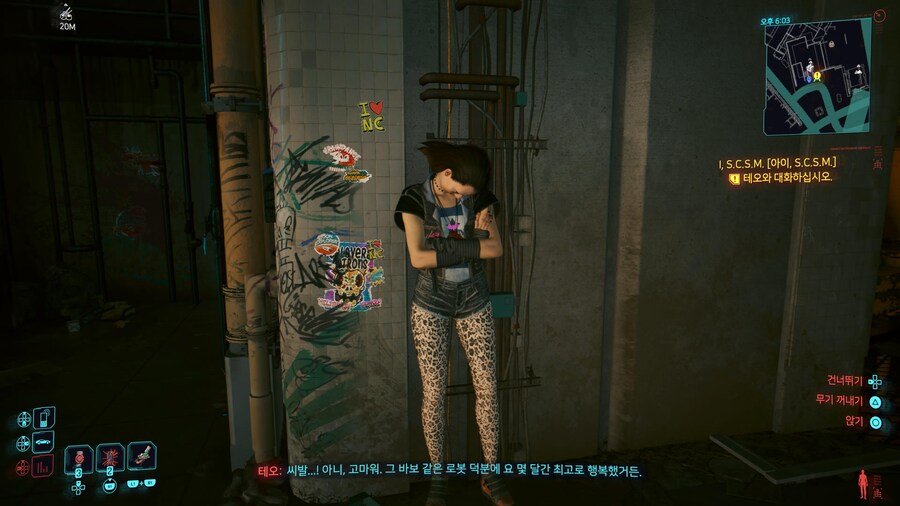 생각보다 여운이 씨게 남는 미션 I.S.C.S.M_2.jpg