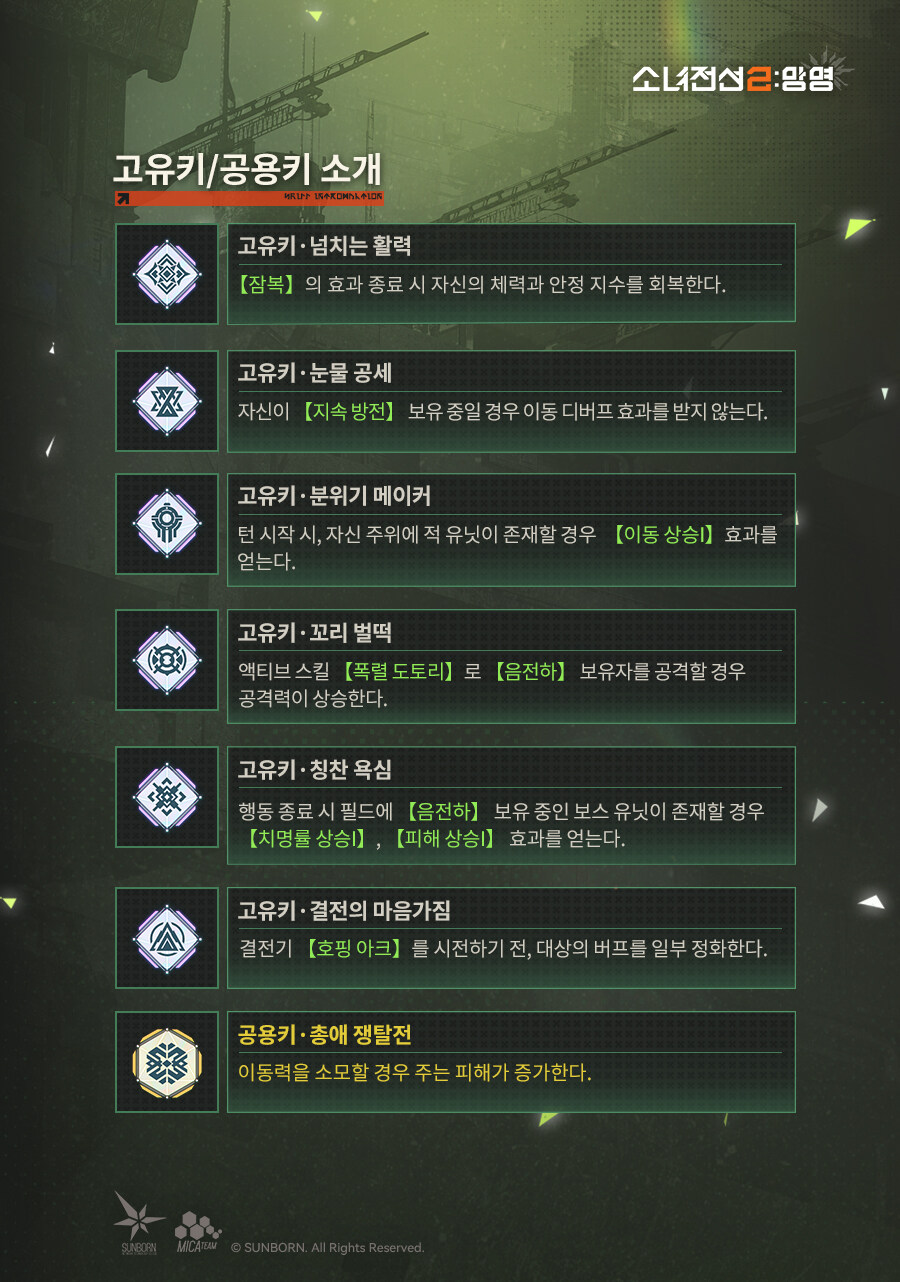 소전2)신규 캐릭터 시금치 소개_3.jpg