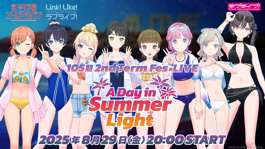 러브라이브! 하스노소라 『105기 2nd텀 Fes×LIVE』 개최 예고&초반 중계_1.jpg