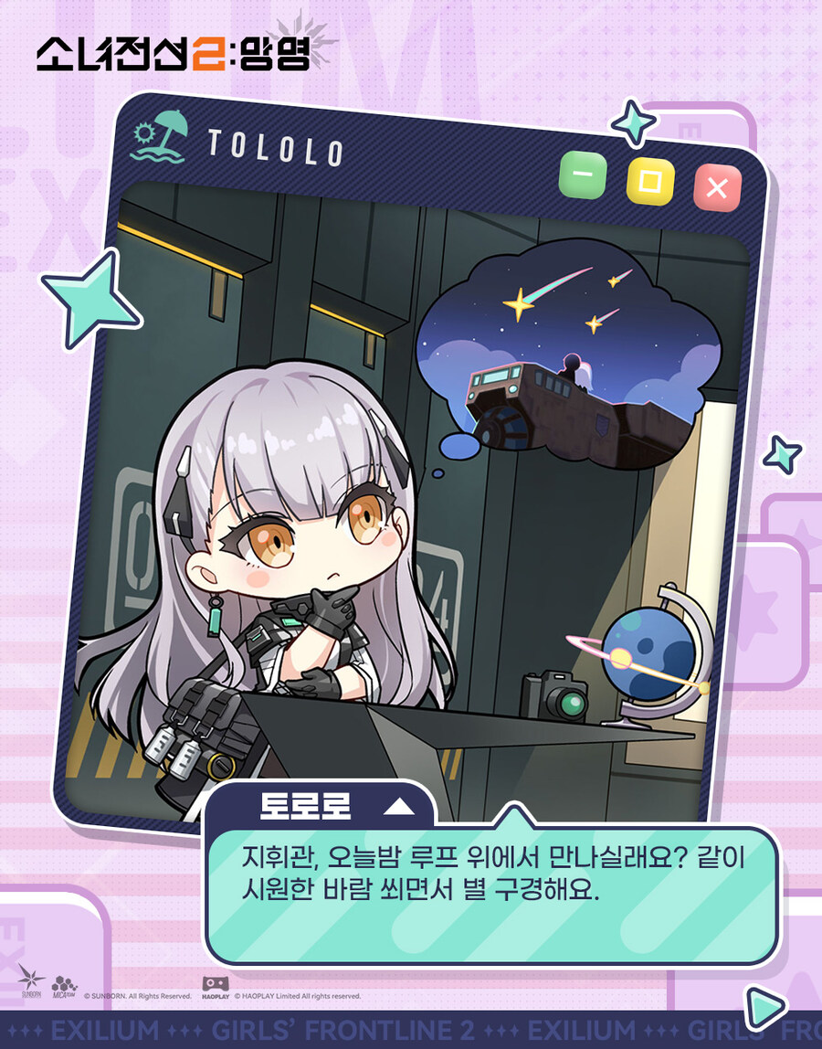 소전2)엘모호의 여름나기 리딤코드_3.jpg