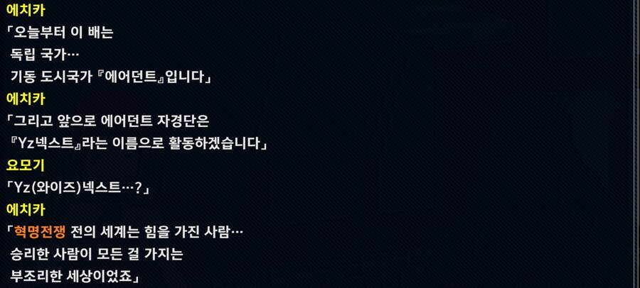 슈로대 Y) 전작도 그렇고 어떻게 여자 함장들이_2.png