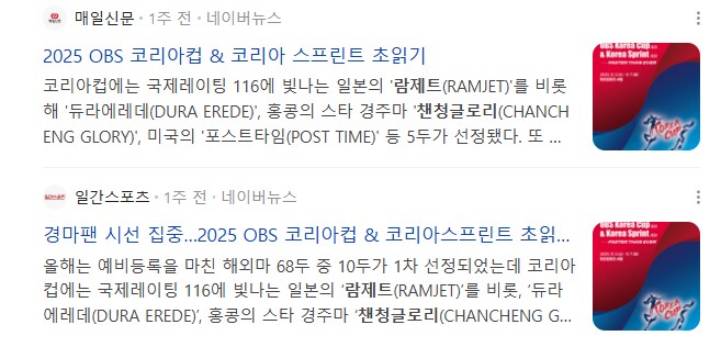 이번에도 일처리가 가관인 한국 마사회 홍보부._3.png