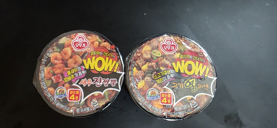 오뚜기 신상 컵라면_1.jpg