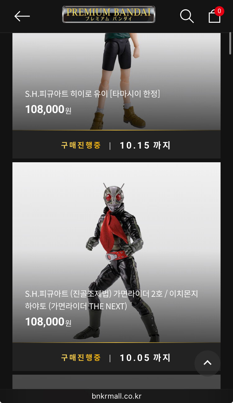 반죽음몰) 리스트에 없어서 안나오는 줄 알았네요._1.jpg