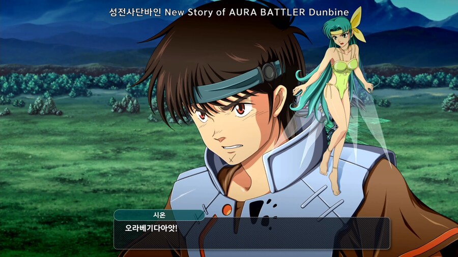 슈퍼로봇대전 Y_9.png