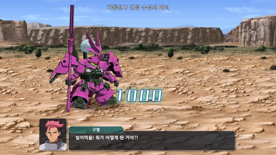 슈퍼로봇대전 Y_27.png
