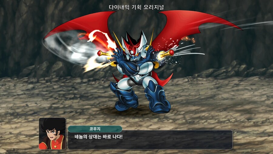 슈퍼로봇대전 Y_28.png