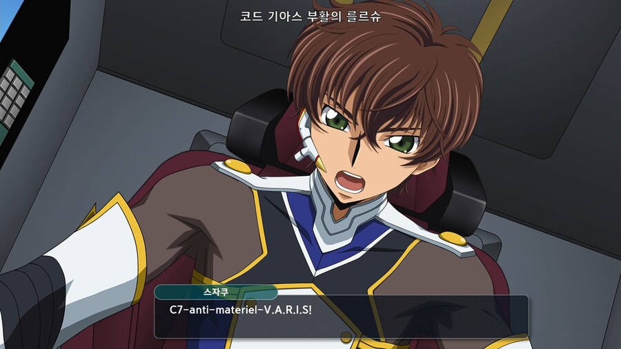 슈퍼로봇대전 Y_40.png