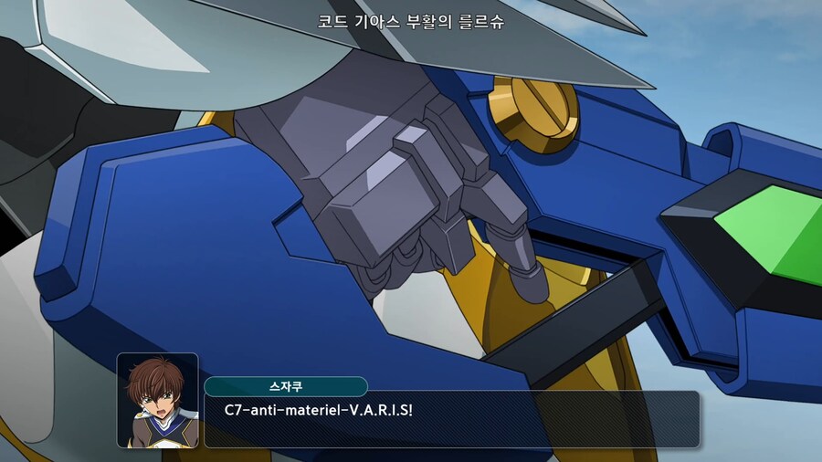 슈퍼로봇대전 Y_41.png